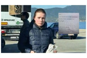 Συνελήφθη Ελληνας στην Κομοτηνή για σαμποτάζ σε γερμανικά πολεμικά πλοία στο Αμβούργο