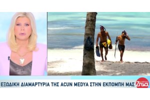 Μήνυμα Τανιμανίδη για ατύχημα Φλώρου: Δεν είναι μια τραγωδία του Survivor, είναι μια τραγωδία σκέτο