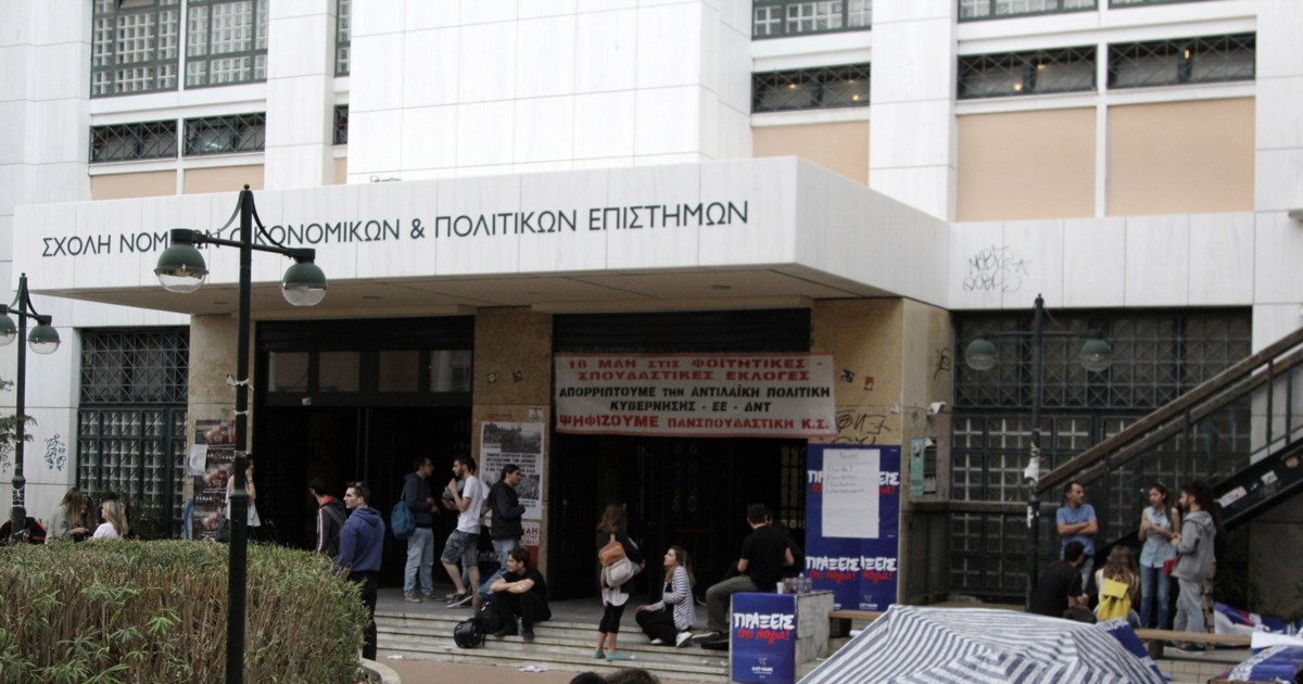 Παύλος Μαρινάκης: Η πανεπιστημιακή αστυνομία δεν πέτυχε - Να διαγράφονται οι φοιτητές που καταδικάζονται για εγκλήματα