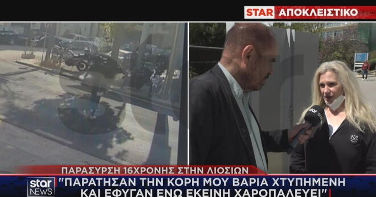 Χαροπαλεύει η 16χρονη που παρασύρθηκε στη Λιοσίων -