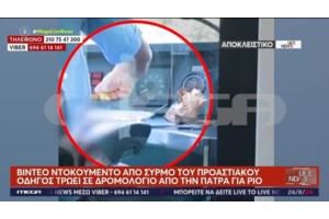 Παραλίγο σύγκρουση τρένων στον προαστιακό: Ποινική έρευνα ζήτησε ο εισαγγελέας - Τέθηκε εκτός υπηρεσίας ο σταθμάρχης - εικόνα 3