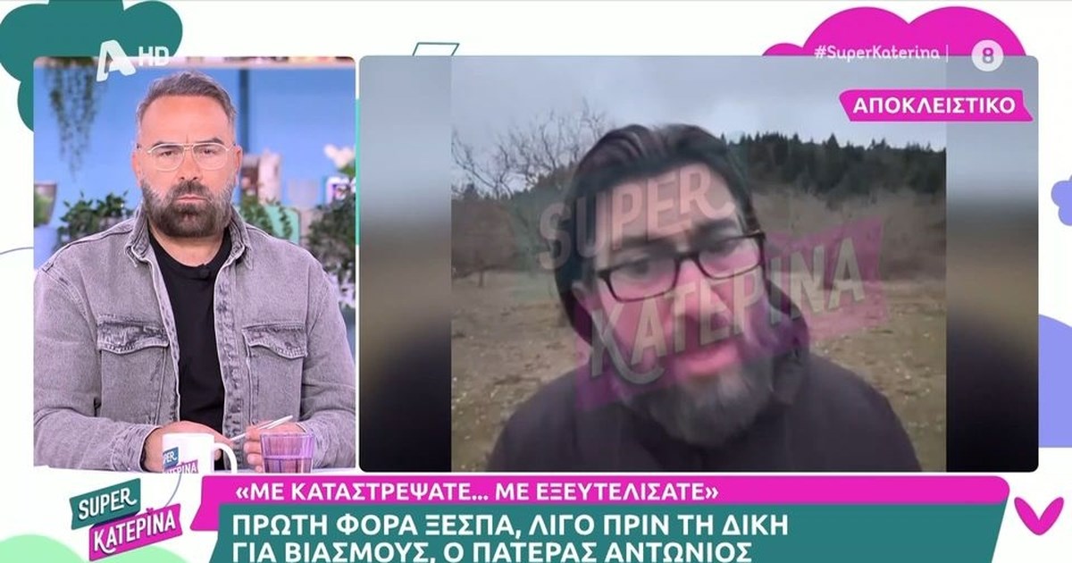 Δίκη για την Κιβωτό του Κόσμου: Μας έδωσε χρήματα ο γιος του πατέρα Αντώνιου για να ανακαλέσουμε, λέει καταγγέλλων