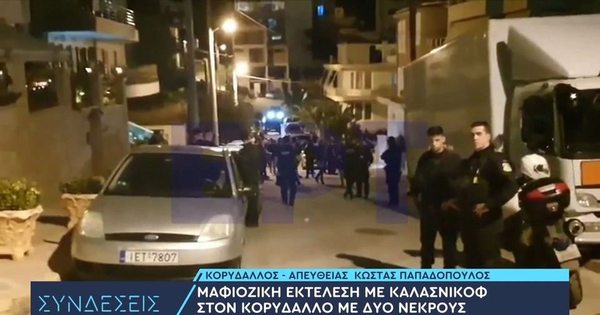 Μαφιόζικη εκτέλεση στον Κορυδαλλό: Αυτό είναι το καμένο αμάξι διαφυγής των εκτελεστών- Τουλάχιστον 45 κάλυκες στο σημείο