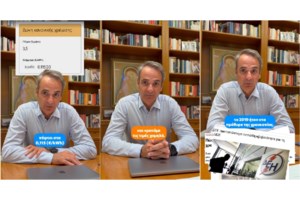 Κώστας Καραμανλής: Θα παρουσιάζει βιβλίο για Δομάζο-Αντωνιάδη την ώρα που ο Μητσοτάκης θα μιλάει στη ΔΕΘ