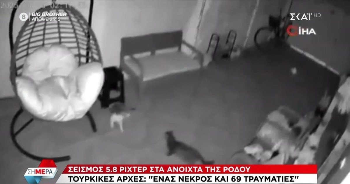 Τουρκία: Νεκρή Βραζιλιάνα influencer μετά από επέμβαση λιποαναρρόφησης στην Κωνσταντινούπολη