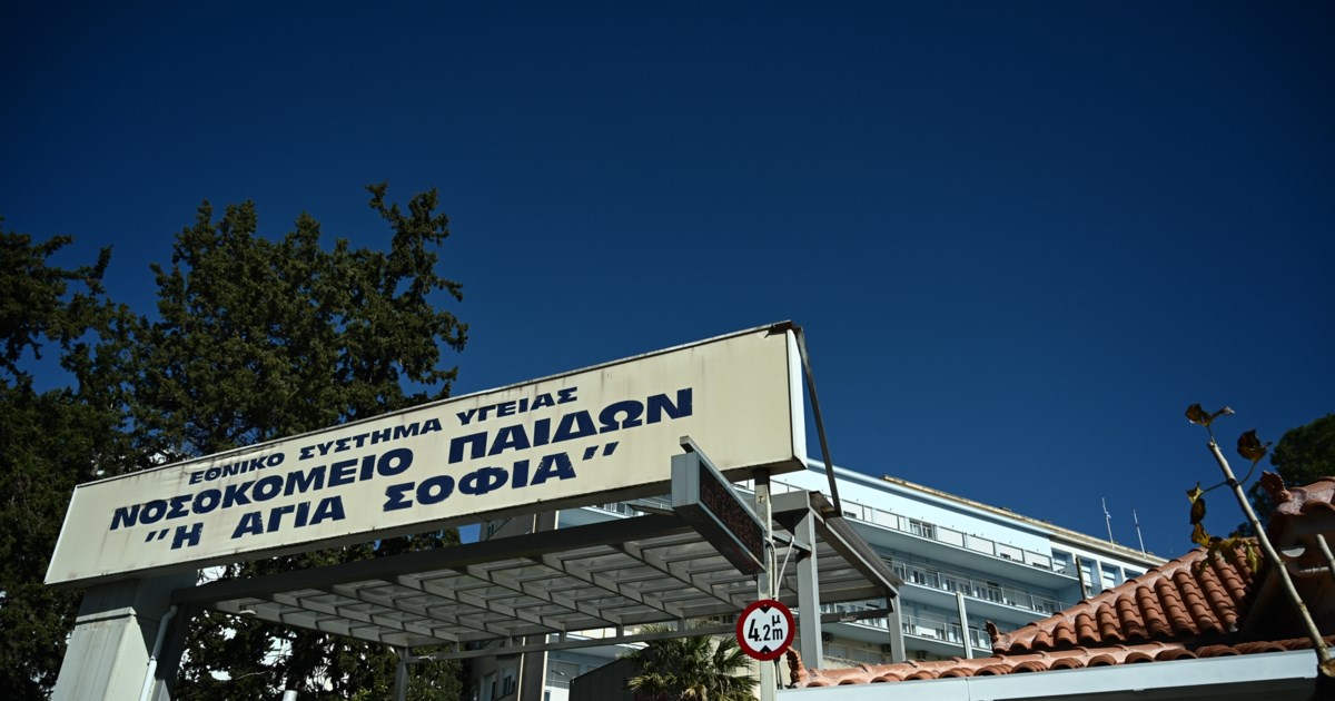 Μενίδι: Δεν ακρωτηριάζεται ο 14χρονος που έσκασε κροτίδα στα χέρια του - "Τη βρήκε κάτω", λέει η μητέρα του