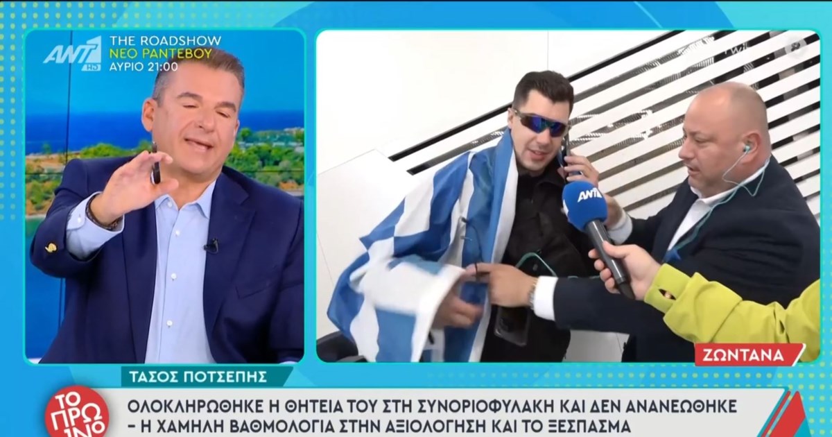 "Αγάπη μόνο"... τέλος: Οριστικά εκτός Συνοριοφυλακής ο Ποτσέπης - H επίσημη ανακοίνωση