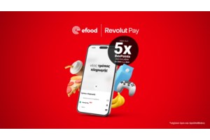 Efood: Πόσα βγάζει η πλατφόρμα που αλλάζει χέρια – Τζίρος 280 εκατ. ευρώ