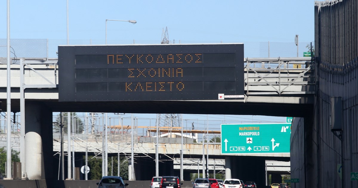 ΓΕΚ ΤΕΡΝΑ: Κι επίσημα προτιμητέος επενδυτής για την Αττική Οδό - Στα 3,27 δισ. ευρώ η προσφορά - εικόνα 2