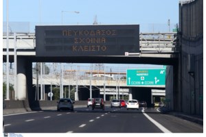 ΓΕΚ ΤΕΡΝΑ: Κι επίσημα προτιμητέος επενδυτής για την Αττική Οδό - Στα 3,27 δισ. ευρώ η προσφορά - εικόνα 2