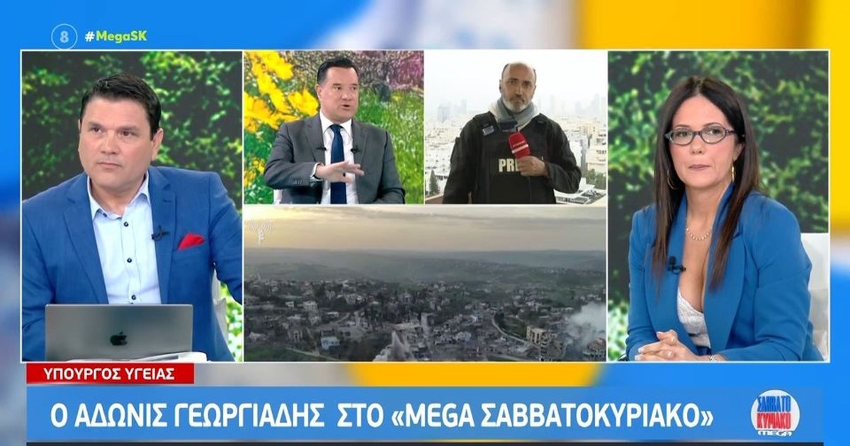 Γεωργιάδης για μαθητή που πήγε νοσοκομείο από προϊόντα κάνναβης σε εκδρομή: Τέλος η ασυδοσία