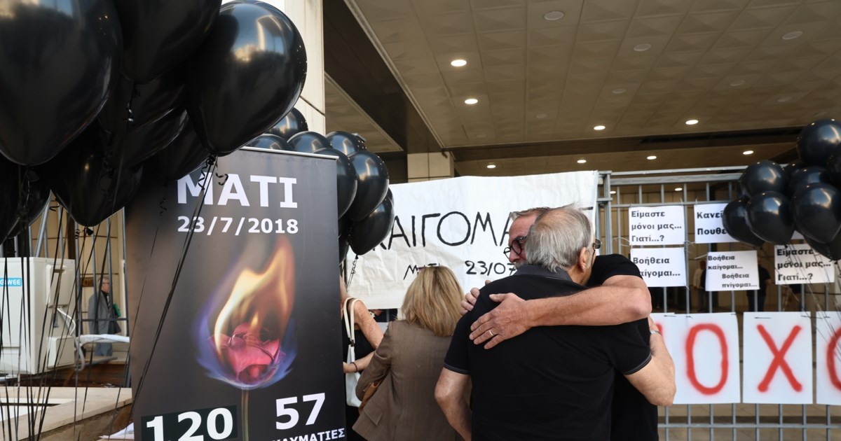 Δίκη για το Μάτι: 120 μαύρα μπαλόνια στον ουρανό - "Αθάνατοι" φώναξαν οι συγγενείς [εικόνες - βίντεο] - εικόνα 12