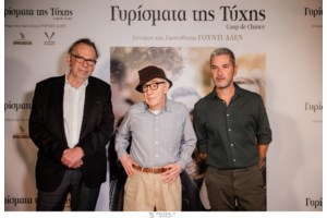 Ο Γούντι Άλεν σε ρωσικό φεστιβάλ κινηματογράφου - "Είναι ντροπή και προσβολή", καταγγέλλει η Ουκρανία