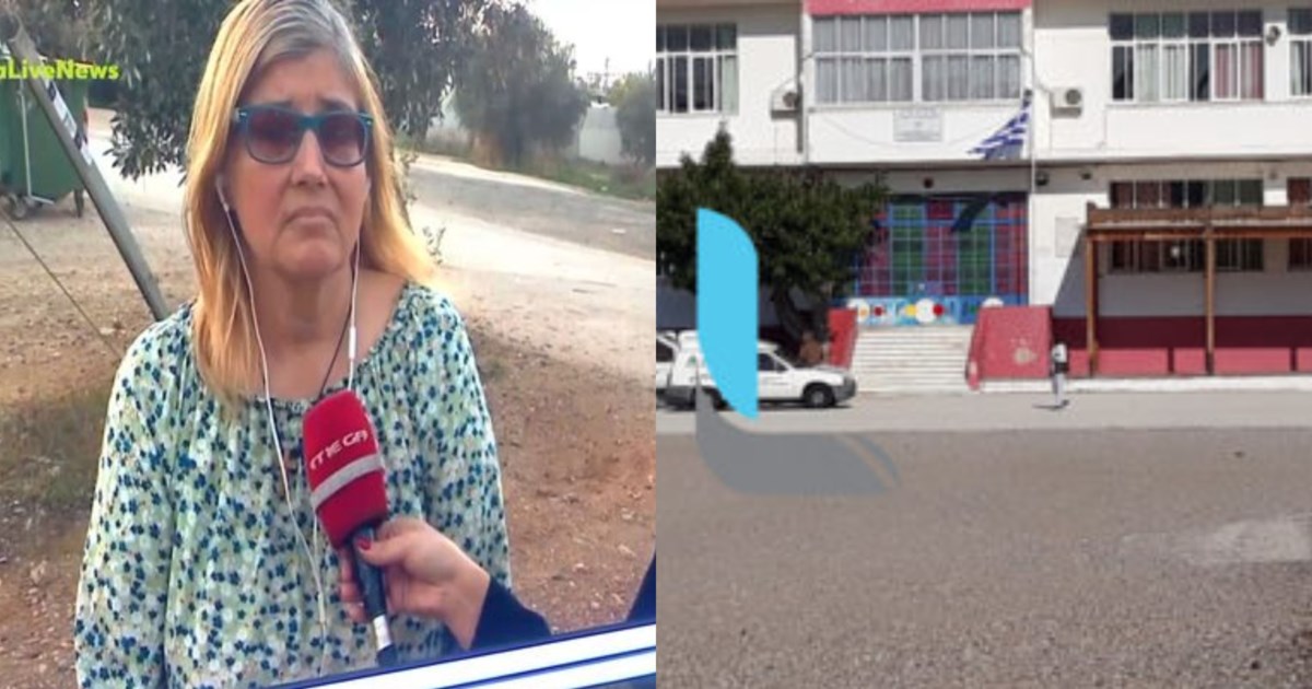 Λουτράκι: "Εμείς είμαστε σοκαρισμένοι" - Ξέσπασε ο πατέρας του 6χρονου μαθητή που κατηγορήθηκε για… θωπεία