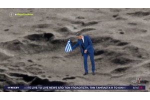 Μπλε μικρο-Σελήνη: Το σπάνιο φαινόμενο που θα φωτίσει τον ουρανό το Σαββατοκύριακο - εικόνα 3