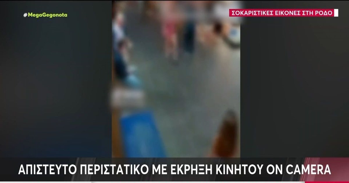 Ρώμη: Τεράστια έκρηξη σε βενζινάδικο - 29 τραυματίες - Ένας άντρας σε σοβαρή κατάσταση [εικόνες - βίντεο] - εικόνα 6