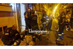 Λαμία: Πέθανε η εγκαυματίας που είχε καεί από φωτιά σε διαμέρισμα - Νοσηλευόταν στη ΜΕΘ εδώ και 18 ημέρες