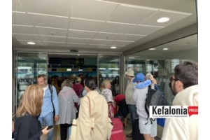 Ζάκυνθος: Ακυρώσεις πτήσεων λόγω χαμηλής ορατότητας