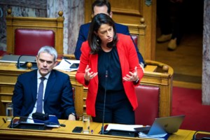 Νομοσχέδιο για ΣΣΕ: Υπερψηφίστηκε κατά πλειοψηφία - Με ευρύτερη πλειοψηφία αρκετά από τα άρθρα του