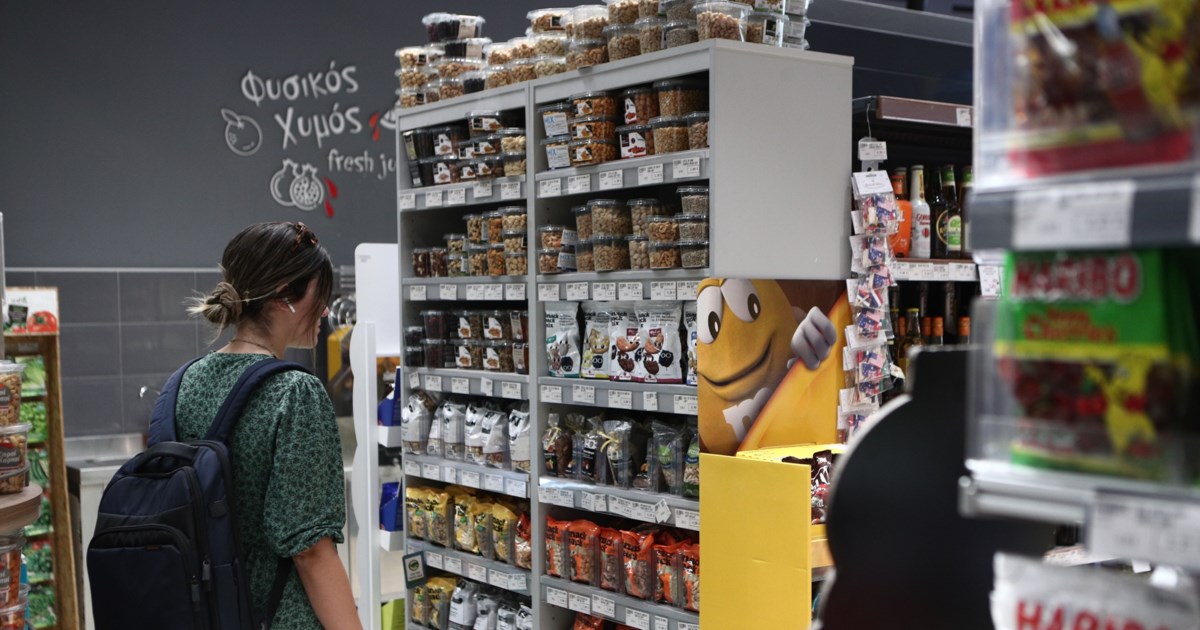 ΚΡΙ ΚΡΙ: Μειώνει το ποσοστό στην εταιρεία η οικογένεια Τσινάβου - Είκοσι χρόνια παρουσίας στο Χρηματιστήριο Αθηνών - εικόνα 5