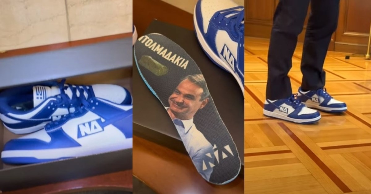 Ποιος είναι ο 20χρονος που βρίσκεται πίσω από τα γαλάζια sneakers του Μητσοτάκη- Είχε φτιάξει και τα παπούτσια ΠΑΣΟΚ