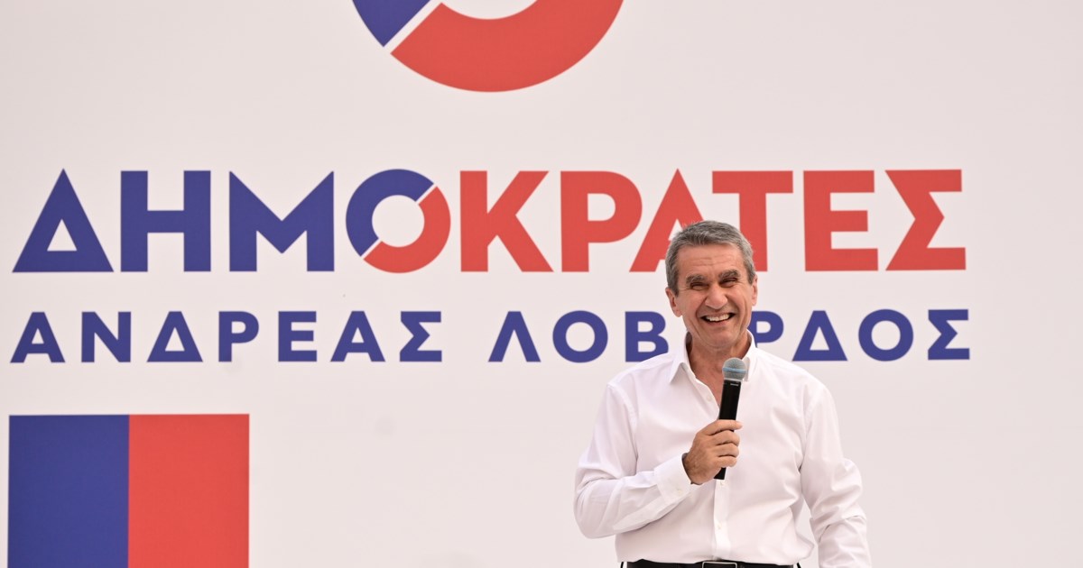 Στη ΝΔ και επίσημα ο Ανδρέας Λοβέρδος: "Με τον Κυριάκο Μητσοτάκη πατριωτικά, μεταρρυθμιστικά, φιλελεύθερα"