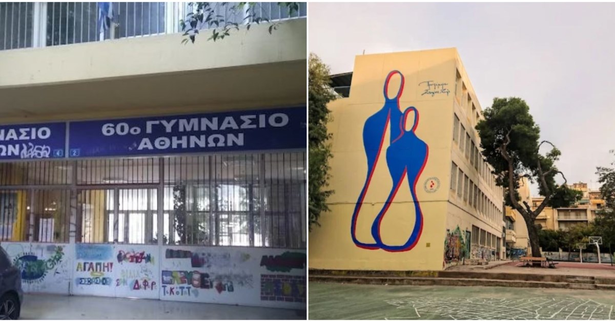 Θεσσαλονίκη: 44χρονος επιχείρησε να πνίξει με κορδόνια τη σύντροφό του - Σωθηκε επειδή έκανε πολεμικές τέχνες