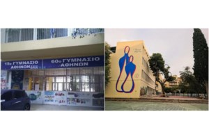 Θεσσαλονίκη: 44χρονος επιχείρησε να πνίξει με κορδόνια τη σύντροφό του - Σωθηκε επειδή έκανε πολεμικές τέχνες