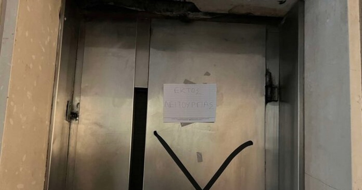 Κατεπείγουσα προκαταρκτική έρευνα για το ασανσέρ που έπεσε σε εστία του ΑΠΘ