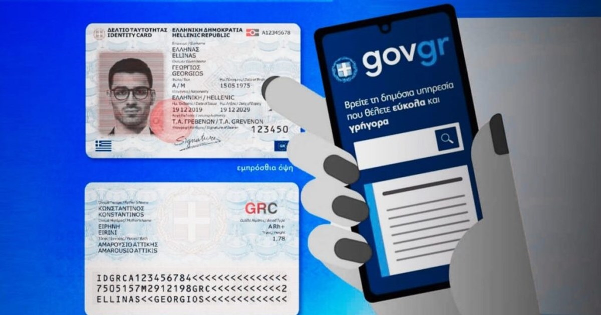 Η Ιερά Σύνοδος για τον προσωπικό αριθμό: Τι αναφέρει για αντισυνταγματικότητα και θεολογικές ενστάσεις