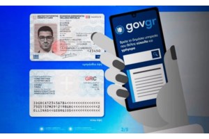 Η Ιερά Σύνοδος για τον προσωπικό αριθμό: Τι αναφέρει για αντισυνταγματικότητα και θεολογικές ενστάσεις