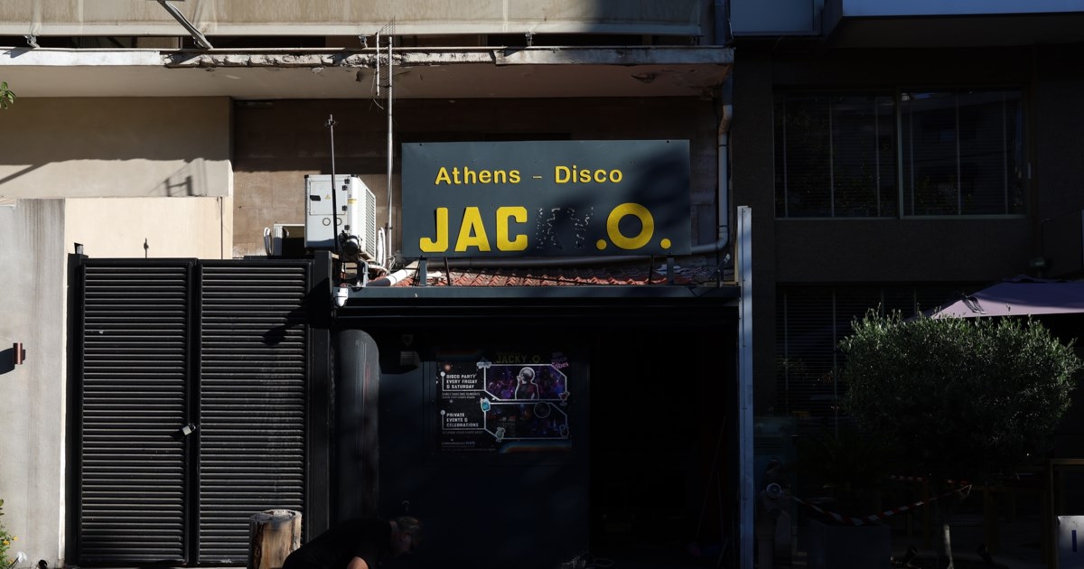 Έκρηξη στη λεωφόρο Συγγρού: Σε παράρτημα του υπουργείου Αγροτικής Ανάπτυξης [βίντεο]