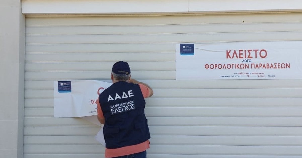 Ποιες επιχειρήσεις είναι υποχρεωμένες να διασυνδέσουν POS με ταμειακές μηχανές - Όλα όσα πρέπει να γνωρίζουν οι ενδιαφερόμενοι