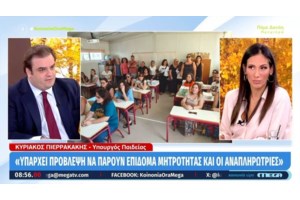 Κυριάκος Πιερρακάκης: Θα στηρίξουμε τον σχολικό αθλητισμό γιατί για εμάς σημαίνει πολλά - εικόνα 4
