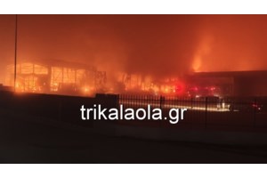 Νέο βίντεο-ντοκουμέντο από την έκρηξη στη "Βιολάντα" - Η στιγμή που η νύχτα έγινε μέρα, χιλιόμετρα μακριά - εικόνα 2