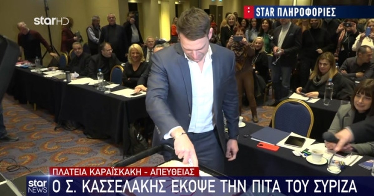 Έκοψαν την πρωτοχρονιάτικη πίτα στα γραφεία της ΝΔ - Δείτε φωτογραφίες - εικόνα 5