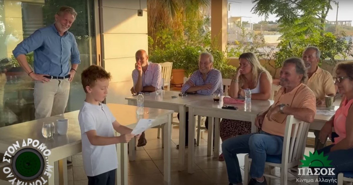 Παύλος Γερουλάνος: Ενιαίος προοδευτικός πόλος με κυρίαρχο το ΠΑΣΟΚ