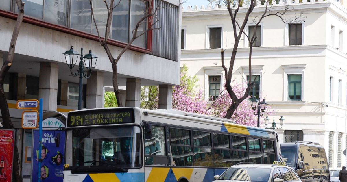 Δύο συλλήψεις για διακίνηση ναρκωτικών στο κέντρο της Αθήνας