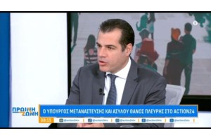 Κικίλιας για Χίο: Να αποφεύγουμε ανοίκειους και προσβλητικούς χαρακτηρισμούς - Δεν προδικάζω τις έρευνες