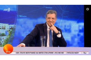 Βουλή: Ψηφίζεται το νομοσχέδιο για τη δημόσια υγεία και το ΕΣΥ