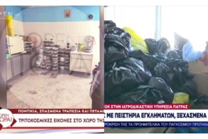 Κρήτη: Συνελήφθη ο ιατροδικαστής Χανίων και δικηγόρος – Κατηγορούνται για παραποίηση στοιχείων σε ποινικές υποθέσεις
