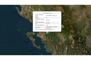 Σεισμός 3,9 Ρίχτερ ανοιχτά της Σκιάθου: Νωρίς να πούμε αν ήταν ο κύριος σεισμός, λέει ο Ευθύμιος Λέκκας