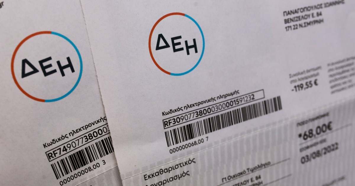 Η ΔΕΗ ανακοίνωσε τον τιμοκατάλογο για τον Οκτώβριο - Τι ισχύει για το πράσινο τιμολόγιο