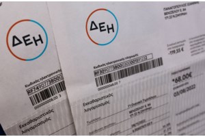 Η ΔΕΗ ανακοίνωσε τον τιμοκατάλογο για τον Οκτώβριο - Τι ισχύει για το πράσινο τιμολόγιο