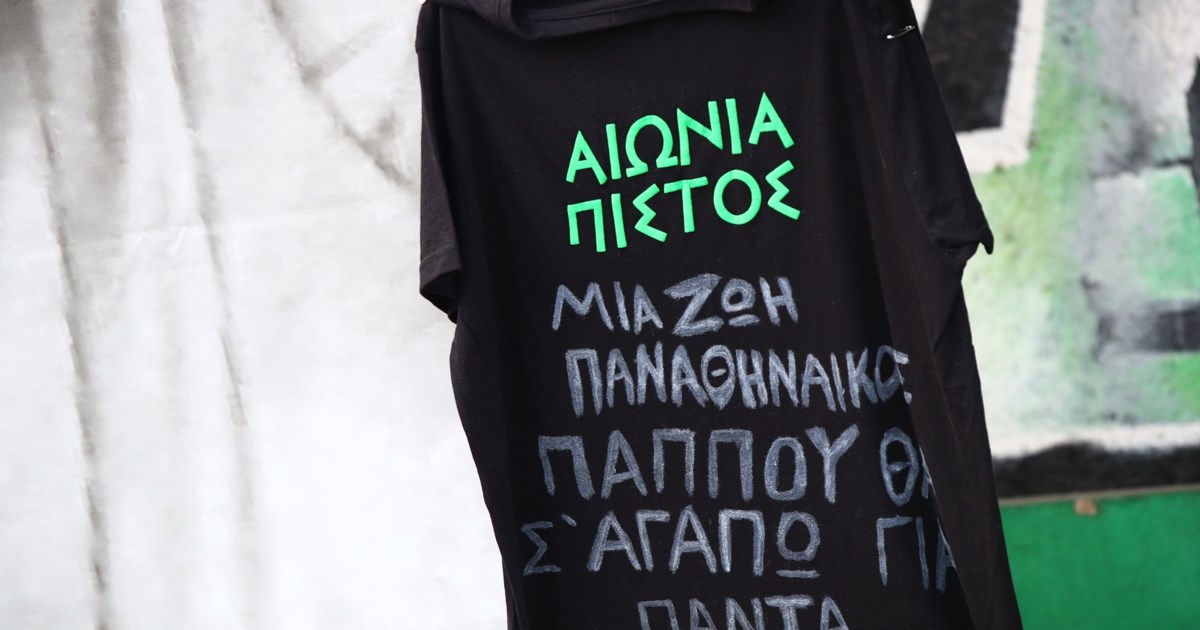 Μίμης Δομάζος: Συντετριμμένες οι κόρες και η σύζυγος - "Αθάνατος" φώναξαν οι φίλοι του Παναθηναϊκού στη Μητρόπολη [εικόνες - βίντεο] - εικόνα 66