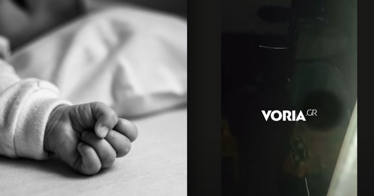 Τρεις συλλήψεις για επίθεση σε 14χρονη στην Ακρόπολη -Την έριξαν κάτω για να της κλέψουν αλυσίδα από τον λαιμό