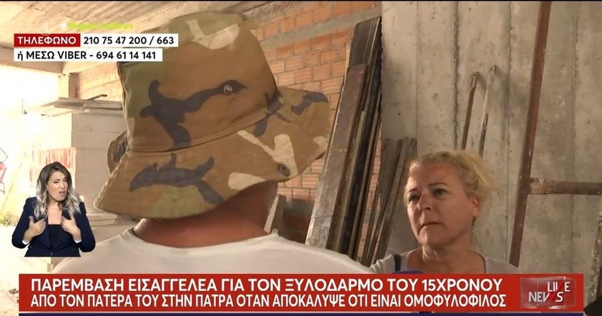Θεσσαλονίκη: Προφυλακιστέος ο 42χρονος που κατηγορείται ότι ξυλοκόπησε τον ηλικιωμένο πατέρα του