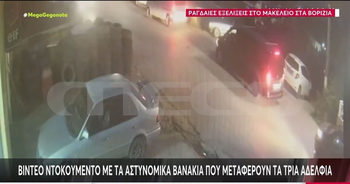 Μητέρα Φραγκιαδάκηδων: Πήρε τηλέφωνο η αδερφή του Φανούρη και του είπε ψέματα ότι τους πυροβολούμε