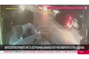 Μητέρα Φραγκιαδάκηδων: Πήρε τηλέφωνο η αδερφή του Φανούρη και του είπε ψέματα ότι τους πυροβολούμε