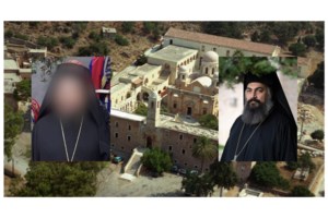 Κρήτη: "Έσπασε" τη σιωπή του ο εμπλεκόμενος με την μαφία κληρικός - "Αυτοί οι άνθρωποι εμένα μου έκαναν μαρτυρική τη ζωή"